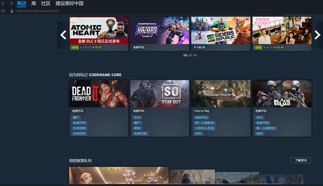 steam必备工具推荐一键获得完整steam体验常见问题解决