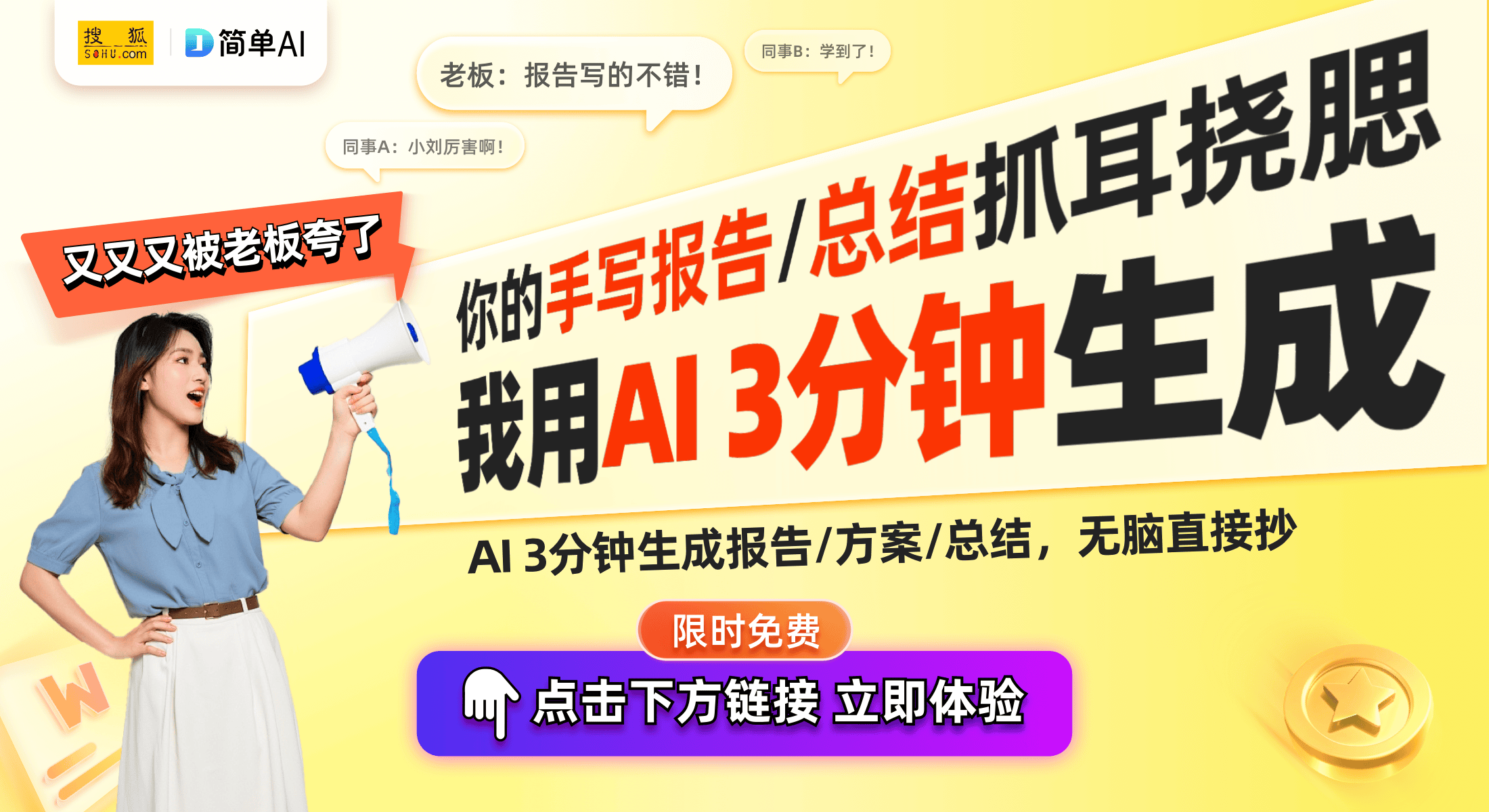 上海心源计算机技术有限公司获高新技术企业认证推动科技创新
